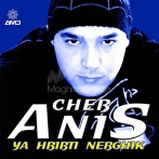 Cheb anis